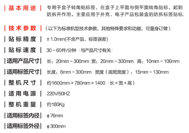 澳洲5计划全天计划·官方网站机械详情_04.1.jpg